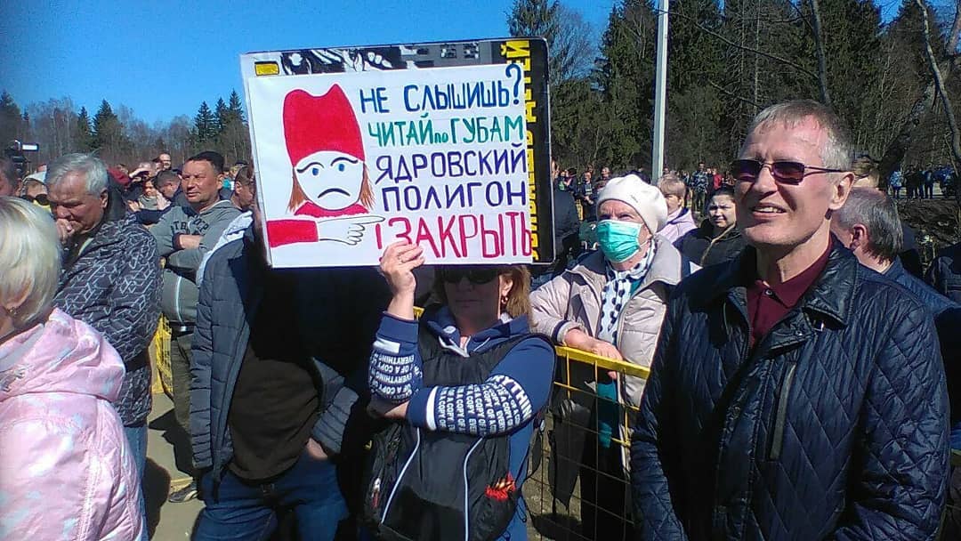 Свалочный стыд