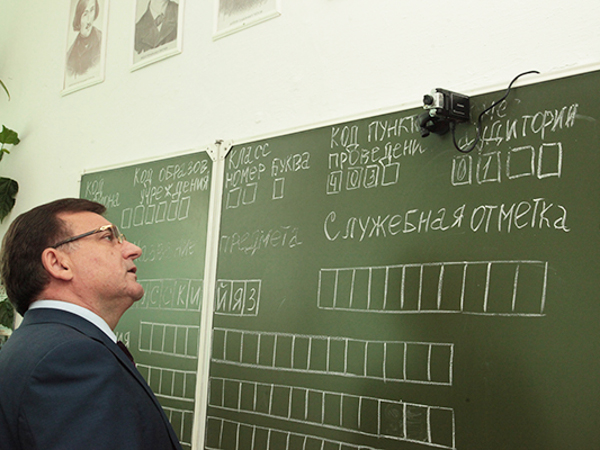 Наутро. 26 мая