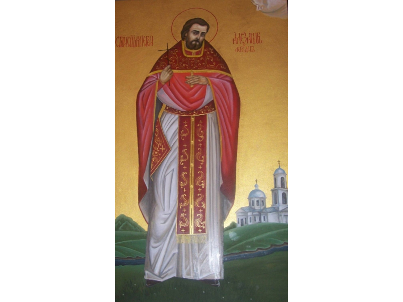 Священномученик Александр Лебедев