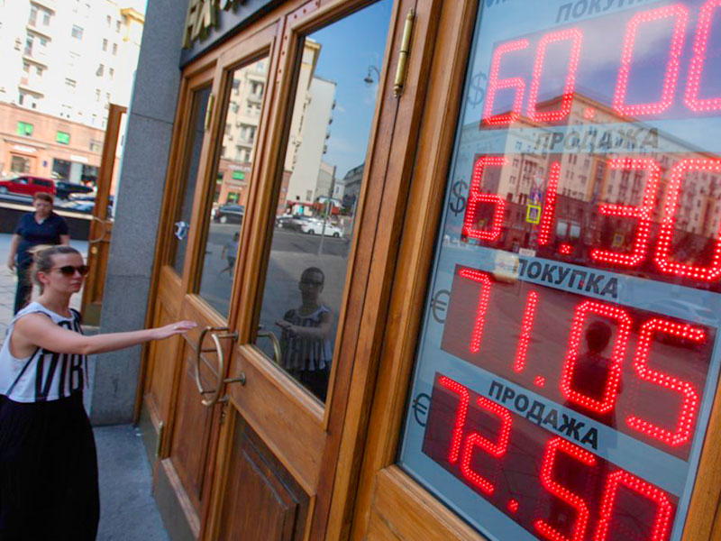 #100 СЛОВ. Рубль начал реагировать на новые санкции