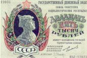 Банк России выпускает банкноту в 5000 рублей