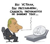 Британские мотивы российского парламентаризма