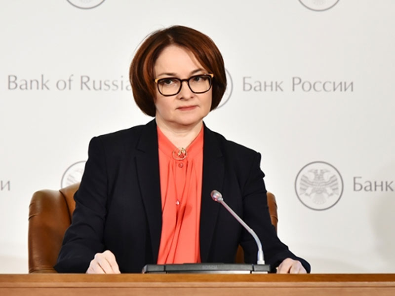 #100 СЛОВ. ЦБ резко снизил ставку