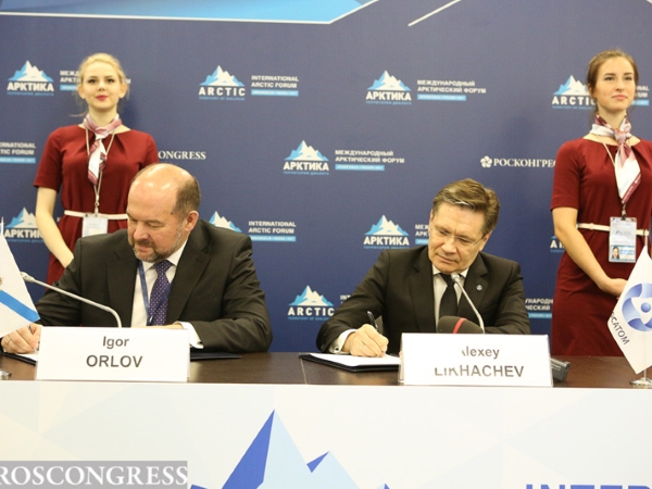 Росатом представил свои проекты на IV Международном арктическом форуме «Арктика - территория диалога»