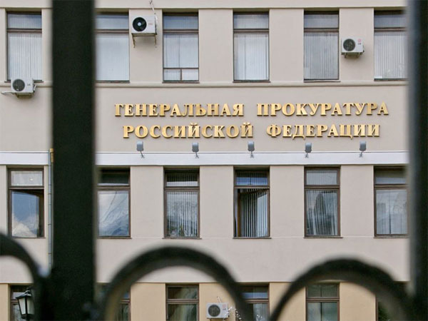 История под прокурорским надзором