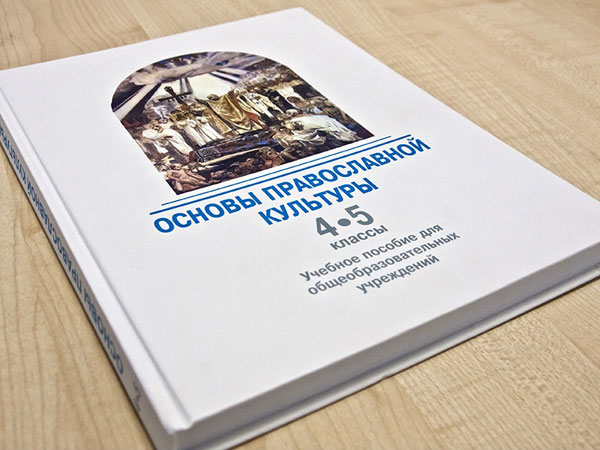 Последствия шага навстречу