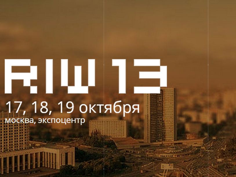 Завершена Неделя российского интернета