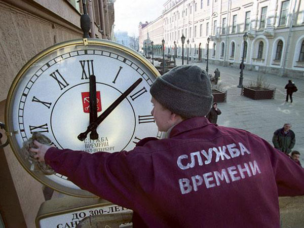 Время вперед