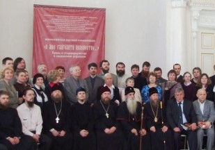 О старообрядчестве - в Костроме