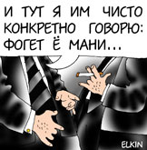 Дерипаску посадят за БМП