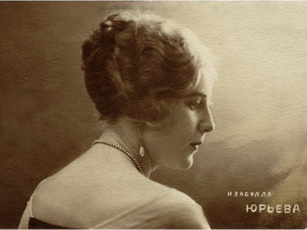 Человек дня: Изабелла Юрьева