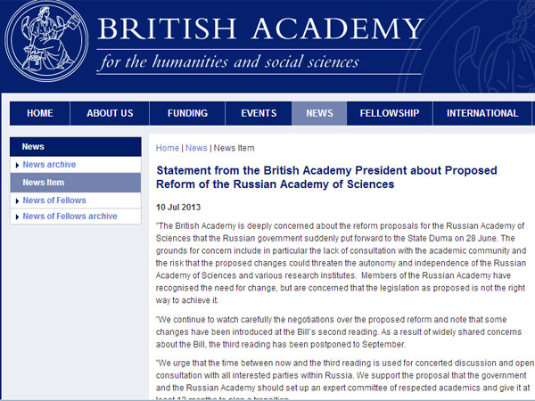 Заявление президента Британской академии о реформе РАН