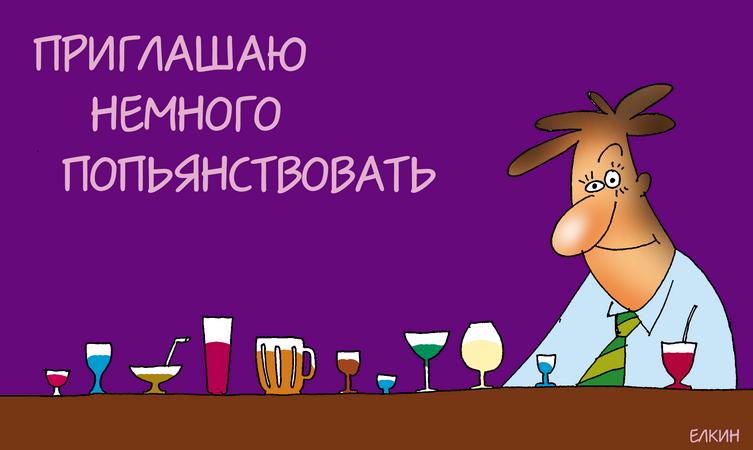 Рекламное послабление