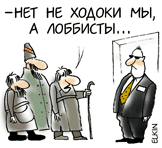 Тимошенко страшнее "Газпрома"