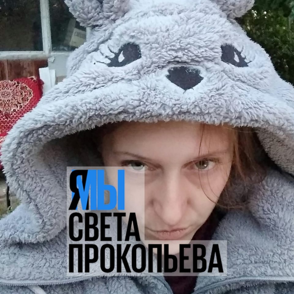 Семь лет за две страницы текста