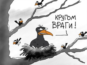 Единый Народный Фронт и Политические Карлики