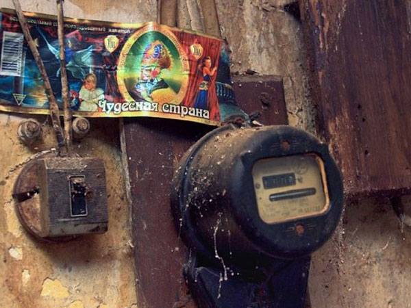 Три буквы