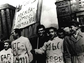Память о 12 апреля