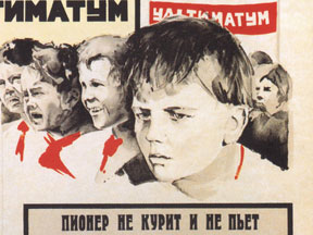 В борьбе с пороком можно проиграть