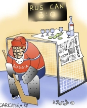 Турин-2006: Россия пускается в погоню за медалями