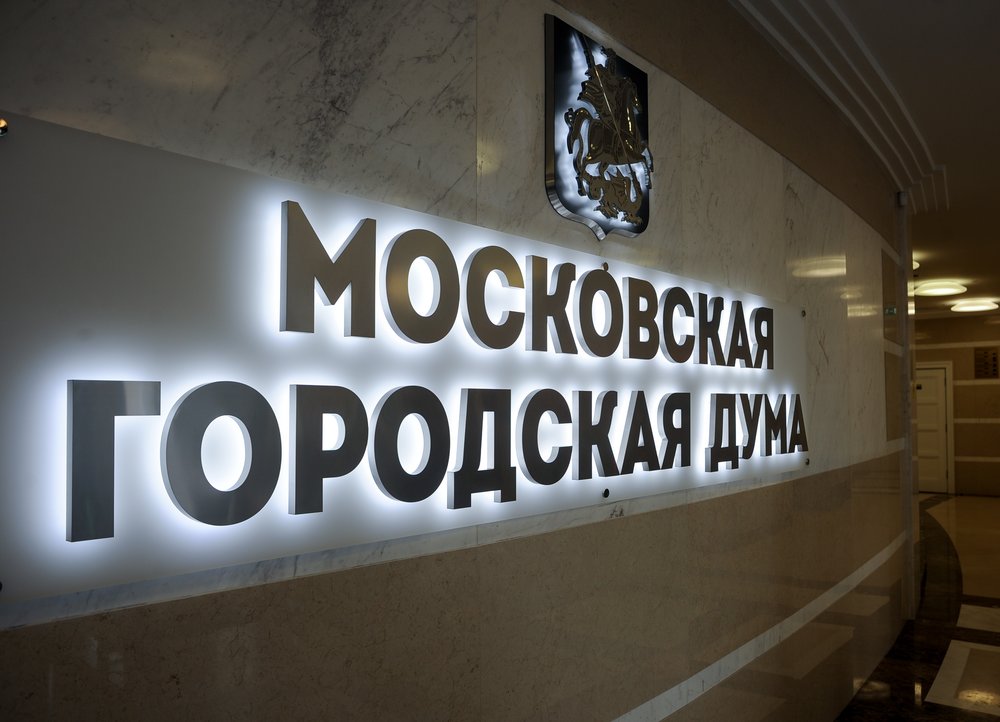Касамара и ее избиратель