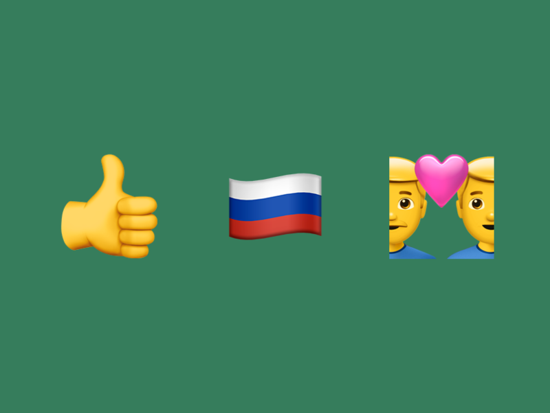 Картина дня. 25 мая