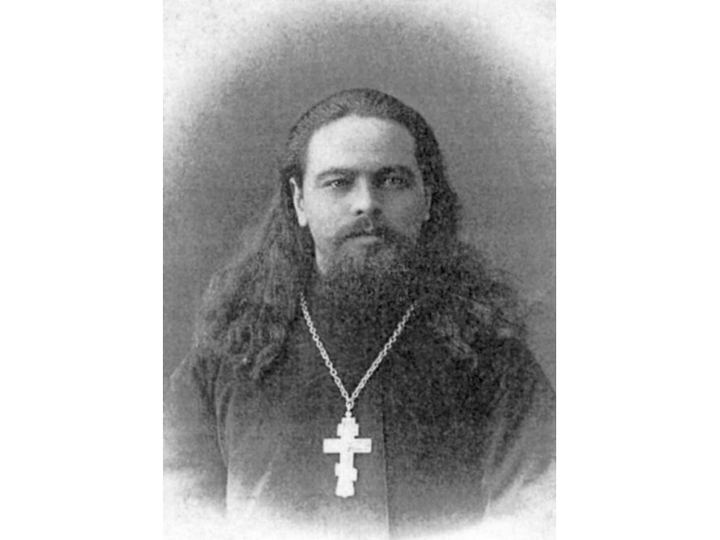 Священномученик Петр Зефиров