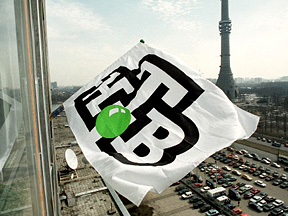 Конец голубого экрана