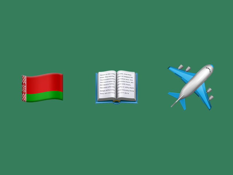 Картина дня. 6 августа