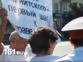 Кафкинг: Организованная дискредитация в Ростове