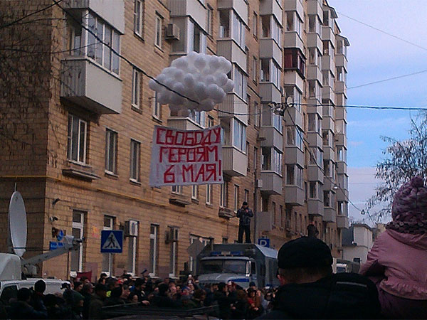 «Болотное дело». Не приговор