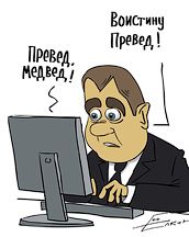 Силиконовая модернизация