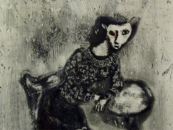 Координаты «Воллар»