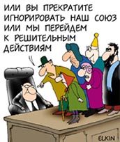 Единая Россия не даст правительство в обиду