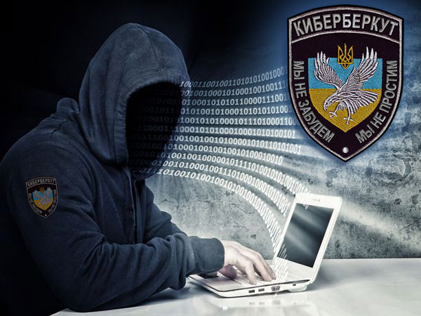 КиберСорос