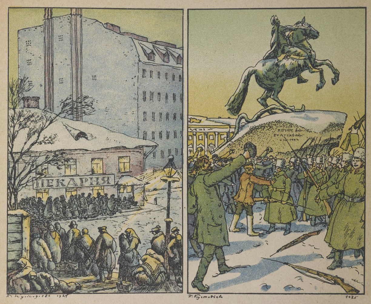10 дней, которые потрясли мир: к юбилею революции 1917 года. Владимир Пастухов