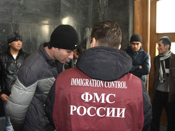 Миграционная служба расследований