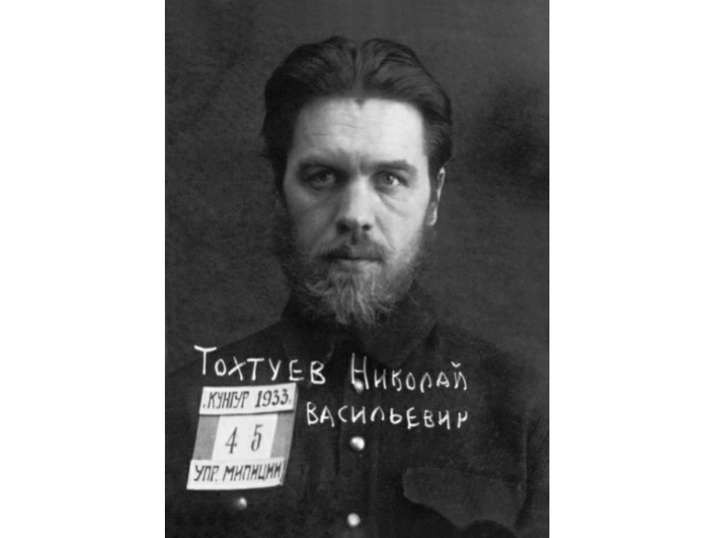Священномученик Николай Тохтуев