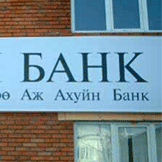 На юане можно неплохо подзаработать