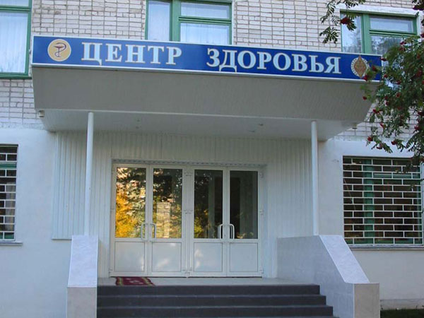 Необычные ощущения