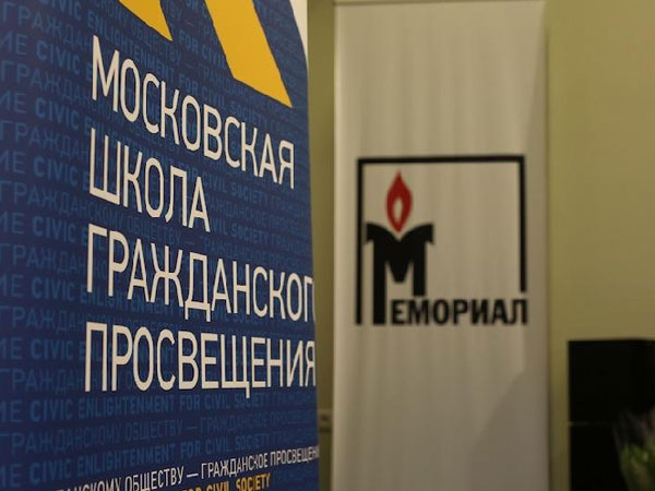 Школа иностранных агентов