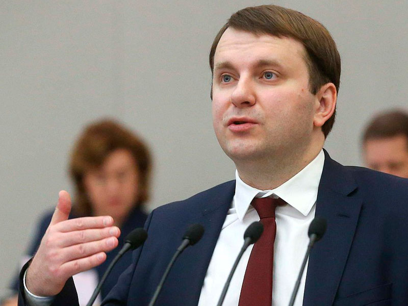 Министерство пессимистического развития