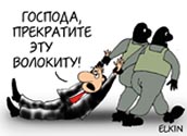 Дело «Трех китов» возобновлено