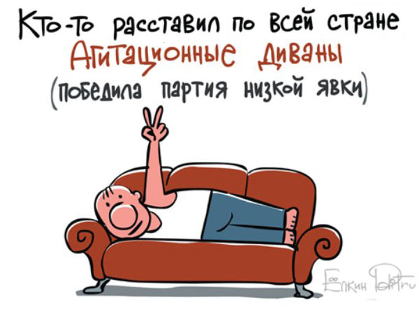Явочным беспорядком