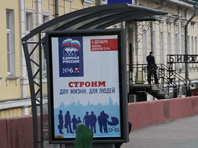 Симфония власти и партии