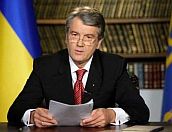 Оранжевый роспуск