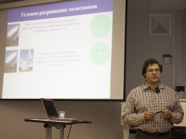 РадиоАстрон и тайны Вселенной