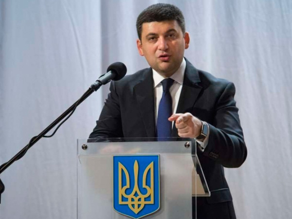 Предварительное правительство Украины
