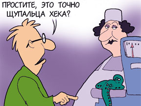 Пермский экономический эпос