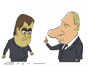 В связи с утратой влияния